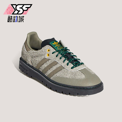 Adidas/阿迪达斯正品SAMBA LX FREIZEIT男女耐磨经典运动鞋HP7101