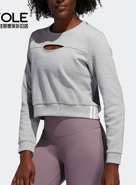 Adidas/阿迪达斯正品 新款3S PERF SWTS女子运动卫衣 FJ7320