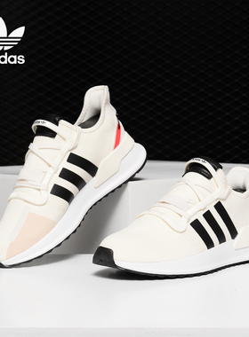 Adidas/阿迪达斯正品PATH RUN三叶草男女缓震经典运动鞋 EE4465