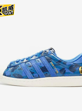 Adidas/阿迪达斯正品三叶草男女轻便低帮经典复古休闲鞋S74775