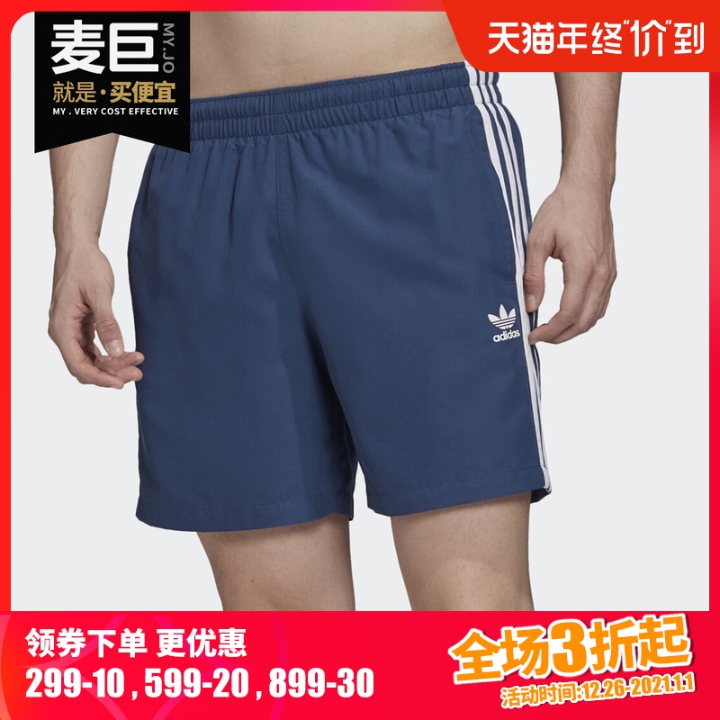 Adidas/阿迪达斯正品 夏季新款 三叶草 男子运动短裤 FM9873