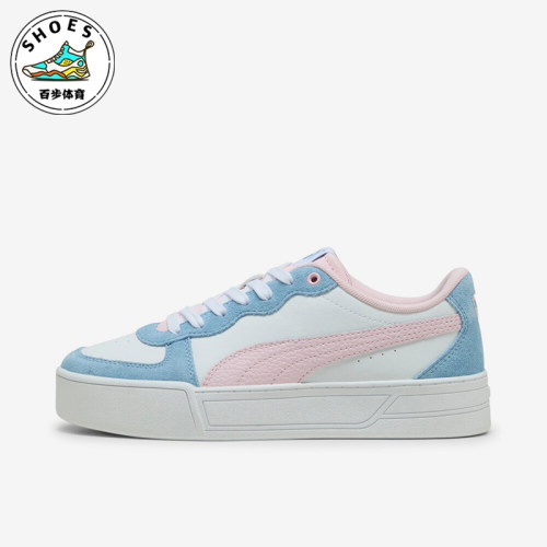 Puma/彪马正品女士透气舒适耐磨运动低帮休闲板鞋397076-03