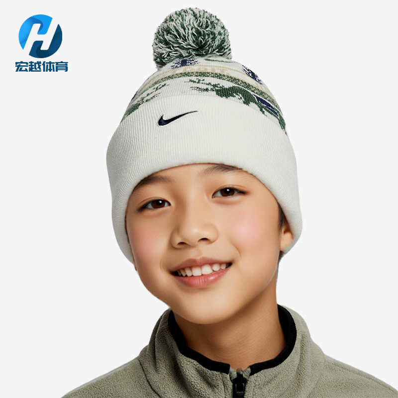 Nike/耐克正品2025冬季款儿童图案印花经典运动针织帽HV7025-133