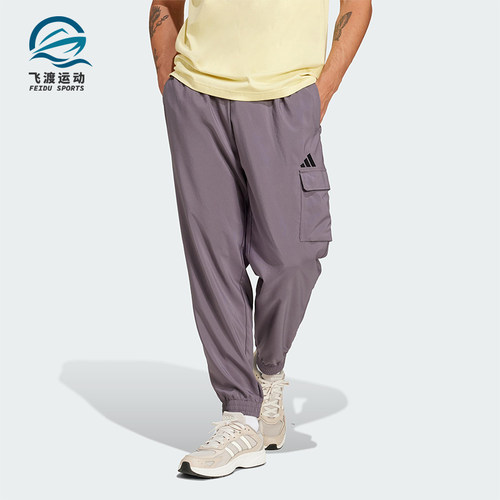 Adidas/阿迪达斯正品M SL CARGO PT男士梭织运动长裤JD1822