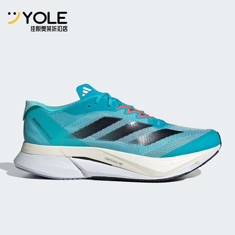 阿迪达斯男子运动缓震跑步鞋