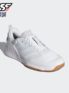 Adidas/阿迪达斯正品 DROPSET男女耐磨运动网球鞋ID8628