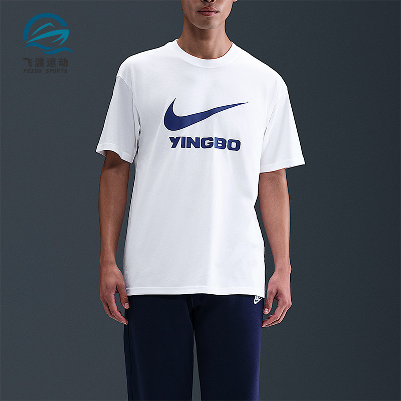 Nike/耐克正品夏季男士足球俱乐部休闲简约经典短袖T恤IU7243-100
