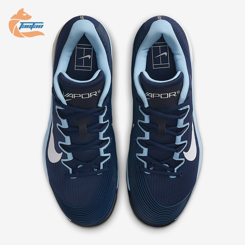 Nike/耐克正品Vapor 12男士低帮硬地球场运动网球鞋FV5552-402