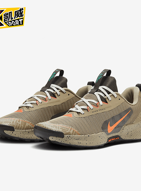 Nike/耐克正品uniper Trail 3男士户外越野跑步鞋FQ0904-200