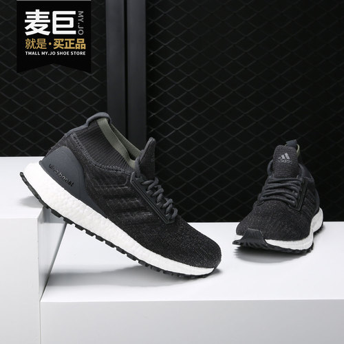 Adidas/阿迪达斯正品当季新款boost运动休闲男子跑步鞋CM8256