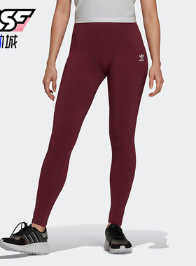 Adidas/阿迪达斯正品三叶草女士针织透气紧身运动长裤H06624