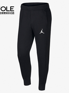 Nike/耐克正品Air Jordan 针织保暖男子运动长裤AH3933-010