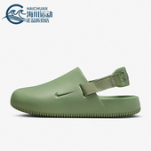 耐克正品 包头凉鞋 CALM Nike MULE男士 一脚蹬运动经典 FD5131 300