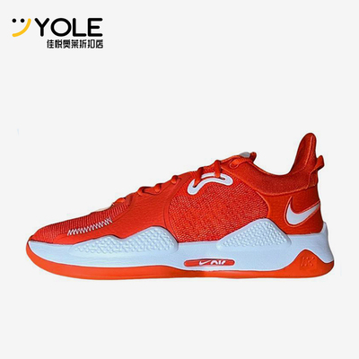 Nike/耐克正品PG 5 TB Promo男士减震低帮篮球鞋DM5045-802