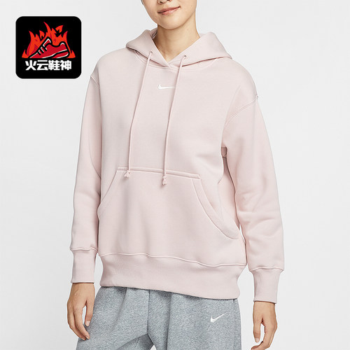 Nike/耐克正品秋冬款女士加绒保暖针织经典运动卫衣DQ5861-667