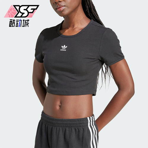 Adidas/阿迪达斯正品三叶草女士修身短款经典运动透气短袖IY9664