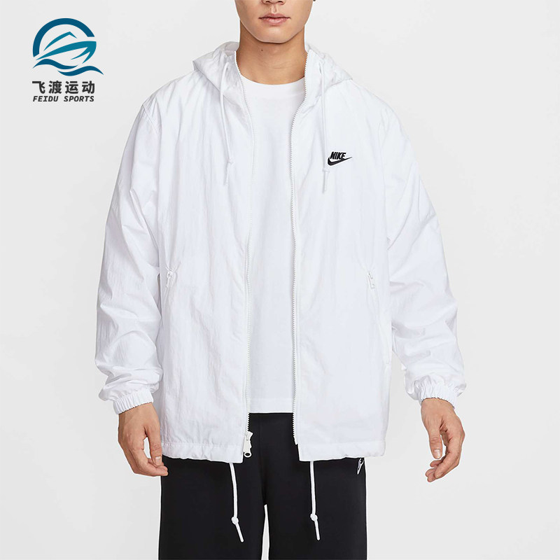 Nike/耐克正品春秋男士休闲连帽宽松简约运动夹克外套FB7398-100 - 实物图