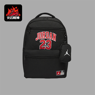 便携双肩包IO2548 JORDAN儿童运动休闲收纳经典 010 耐克正品 Nike
