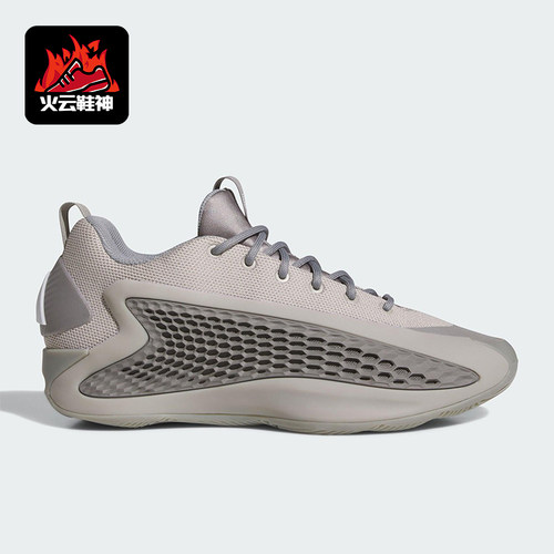 Adidas/阿迪达斯正品Basketball男女时尚经典缓震篮球鞋JS1775