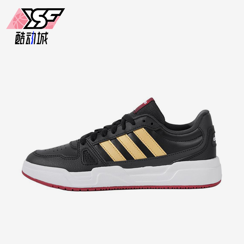 Adidas/阿迪达斯正品春季新款男女同款低帮耐磨休闲板鞋JQ1168