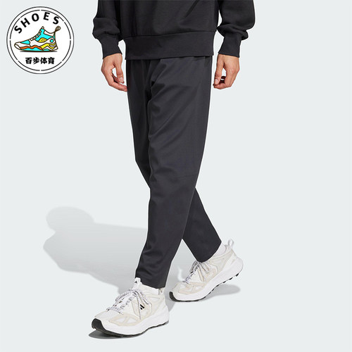 Adidas/阿迪达斯正品武宗系列男士经典锥形运动休闲长裤KB4259