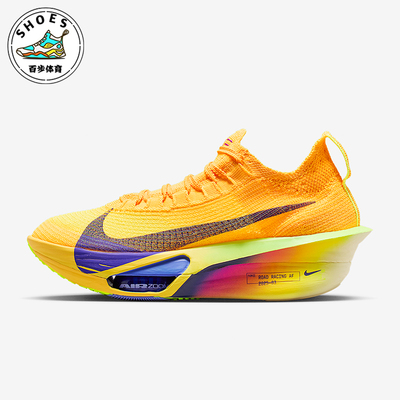 Nike/耐克正品ALPHAFLY 3女士耐磨缓震运动竞速跑步鞋FD8315-800