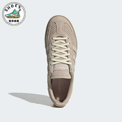 Adidas/阿迪达斯正品三叶草女士复古休闲网面轻盈透气板鞋IH1513
