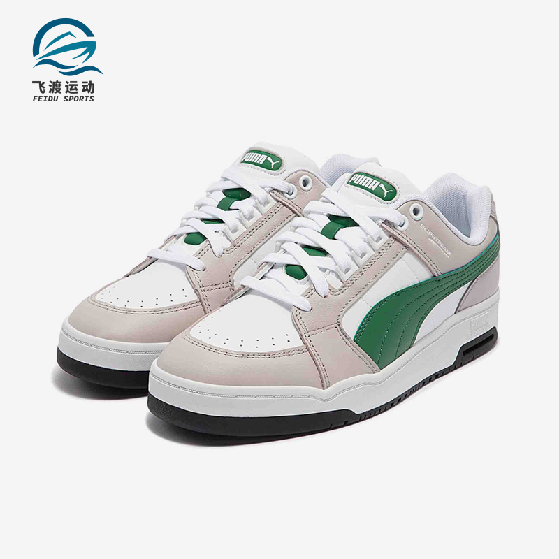 Puma/彪马正品冬季款男女日常运动耐磨低帮系带休闲板鞋383401-13