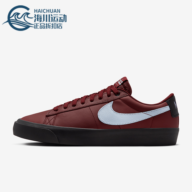 Nike/耐克正品SB Blazer Low Pro GT 男女滑板鞋DV1226-600