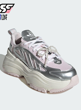 Adidas/阿迪达斯正品2025 三叶草女士经典透气厚底老爹鞋JS1660