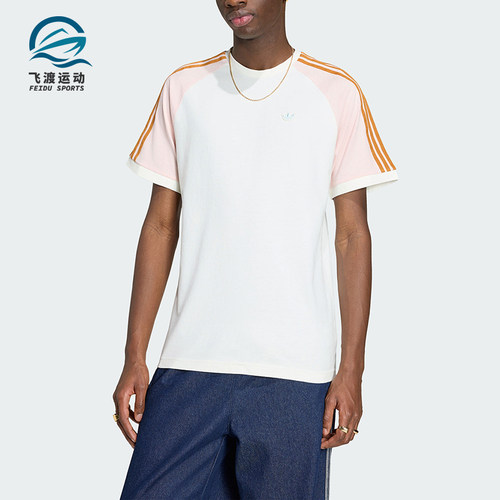 Adidas/阿迪达斯正品WASHED CALI T-SHIRT男士经典短袖T恤KX1259