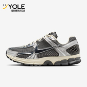 耐克正品 系带低帮耐磨运动鞋 Zoom Nike Vomero 5男士 IM3486 001