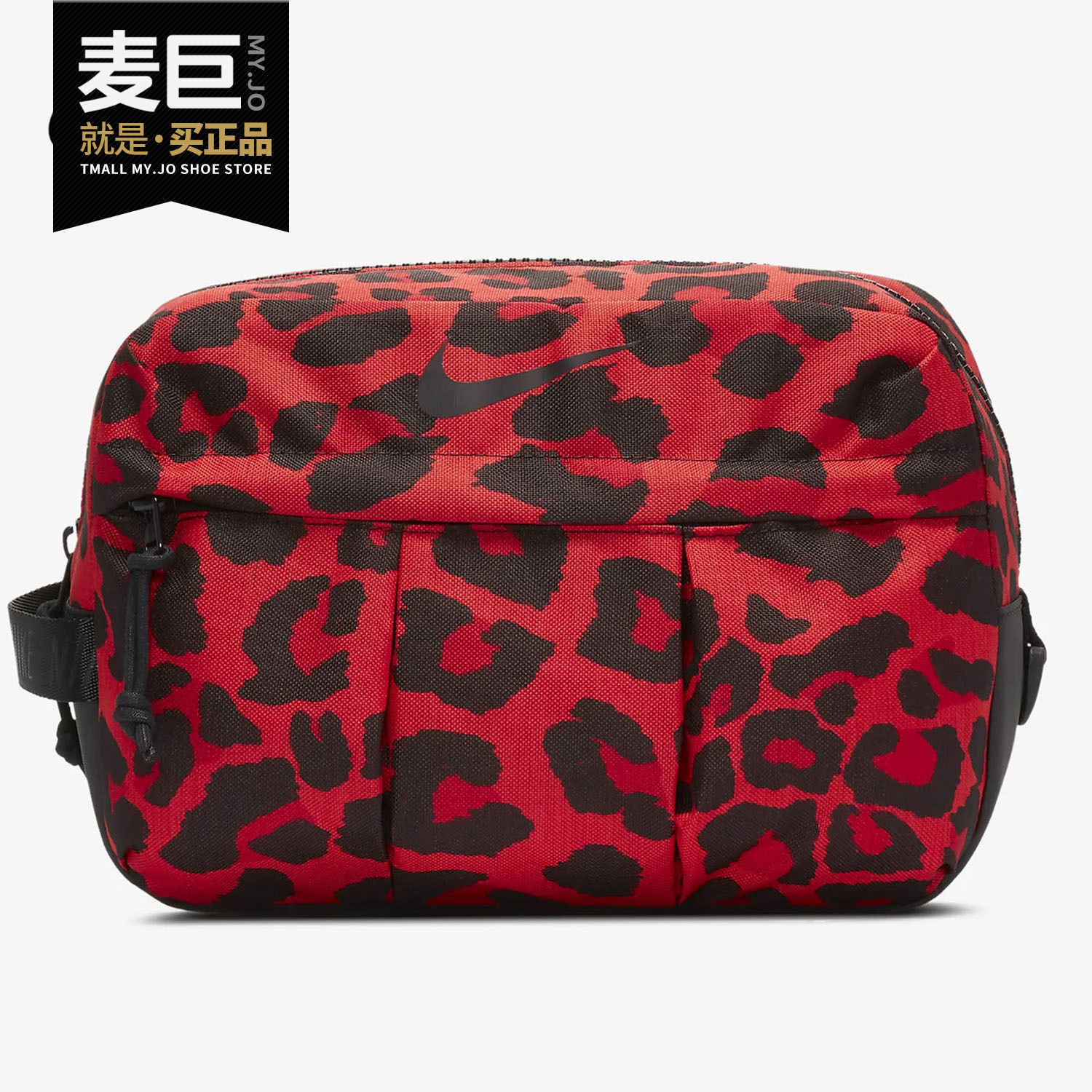 Nike/耐克正品当季新款 NK BBALL UTILITY BAG 男女收纳包BA6374