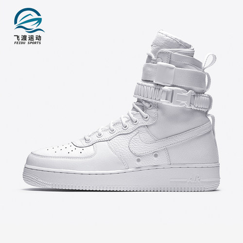 Nike/耐克正品运动男士轻便高帮简约时尚耐磨板鞋903270-100