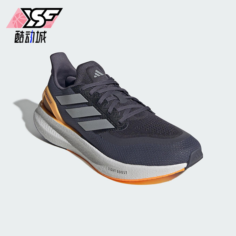 Adidas/阿迪达斯正品PUREBOOST 5男士减震低帮系带跑步鞋JQ6902