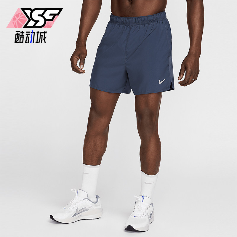 Nike/耐克正品ChallengerDri-Fit男士运动训练跑步短裤DV9363-437,运动服/休闲服装,运动中长裤／短裤,淘宝优惠券,粉丝福利购,淘宝优惠卷