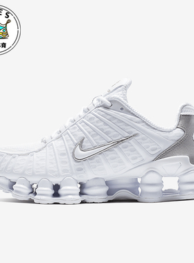 Nike/耐克正品Shox TL Nova女士网面气柱老爹鞋AR3566-100