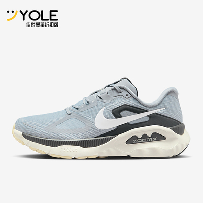 Nike/耐克正品Structure Plus男士低帮减震耐磨跑步鞋HQ3048-002