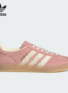 Adidas/阿迪达斯正品三叶草女士绒面革透气经典休闲板鞋JS1413