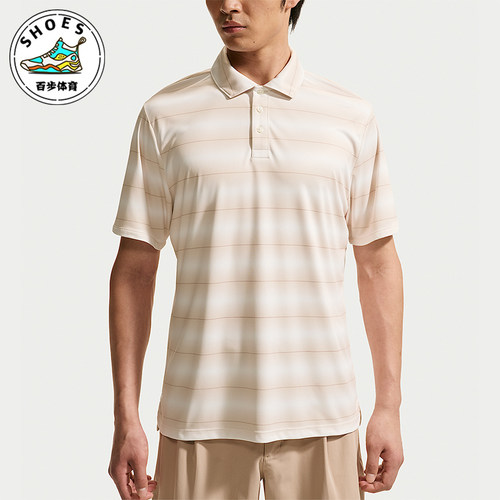 Nike/耐克正品Par男士吸湿排汗针织运动翻领T恤IB0219-104