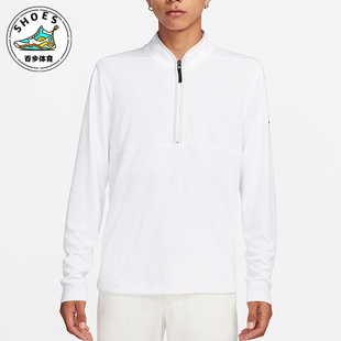 耐克正品 DJ5475 Dri 休闲简约半拉链针织套头衫 101 FIT男士 Nike