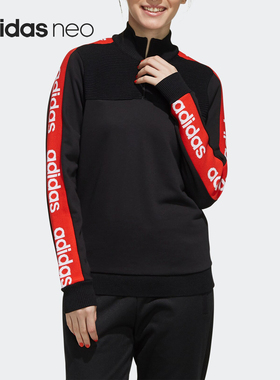 Adidas/阿迪达斯正品neo W CS FTM SWT 女子运动套头卫衣 EI4295