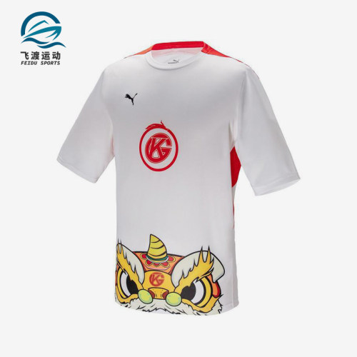 Puma/彪马男士KPL战队主场短袖