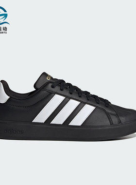 Adidas/阿迪达斯正品StretTalkStret休闲运动经典休闲板鞋JP8276