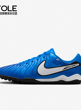 Nike/耐克正品透气  新款男士运动耐磨低帮碎钉足球鞋DV4342-400