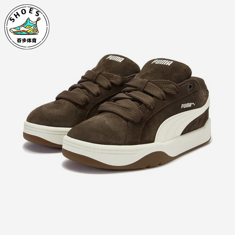 Puma/彪马正品Park Lifestyle Easy男女轻便复古板鞋406826-02