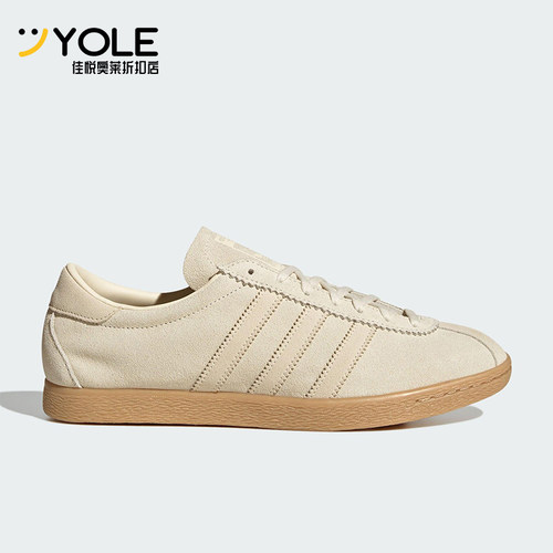 Adidas/阿迪达斯正品三叶草男女经典透气三条纹低帮板鞋JS1367