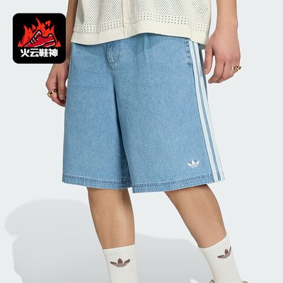 Adidas/阿迪达斯正品三叶草DENIMCHINOSHORTS新款短裤KX1192