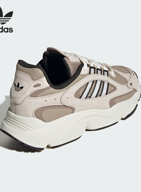 Adidas/阿迪达斯正品三叶草男女经典轻盈运动老爹鞋JS0552