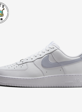 Nike/耐克正品Air Force 1男士耐穿低帮经典简约板鞋FJ4146-117